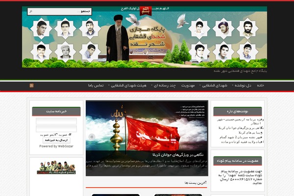Arras WP theme theme site design template sample