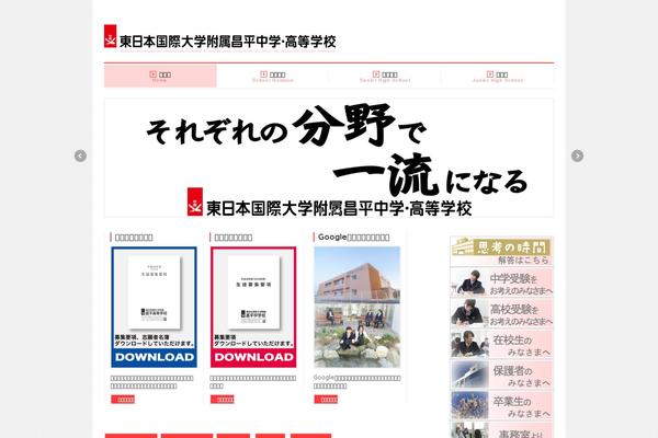 Site using Biz-vektor-neat plugin