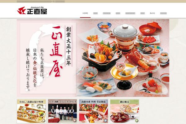 Kadan_tcd056 theme site design template sample