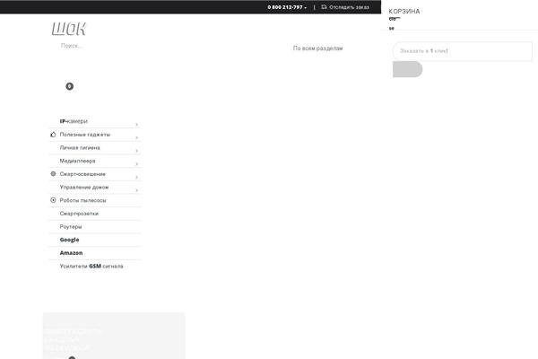 Site using Js_composer plugin