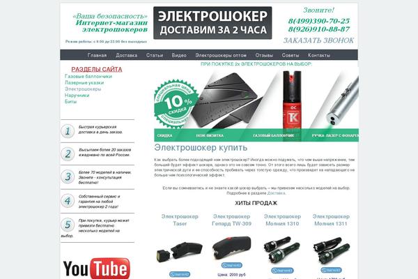 Baza Noclegowa theme site design template sample