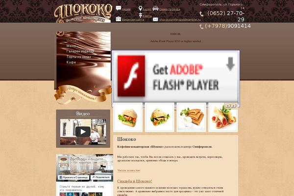 Site using Highslide-integration plugin