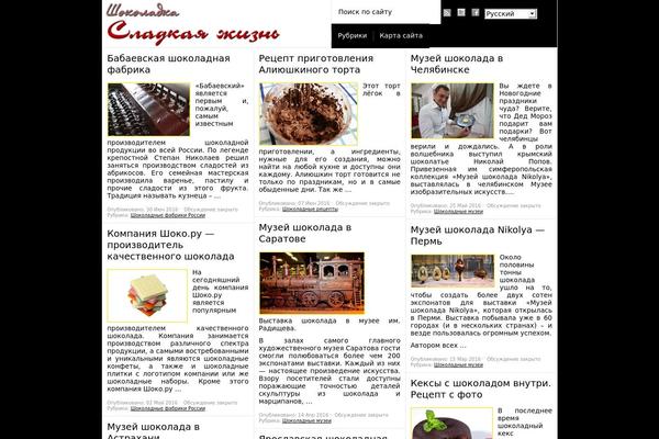 Paragrams theme site design template sample