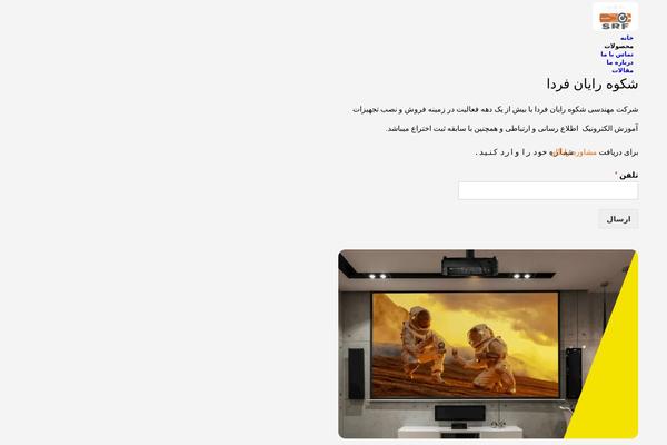 Site using Uwac plugin