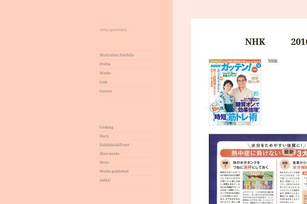Twenty Fifteen theme site design template sample