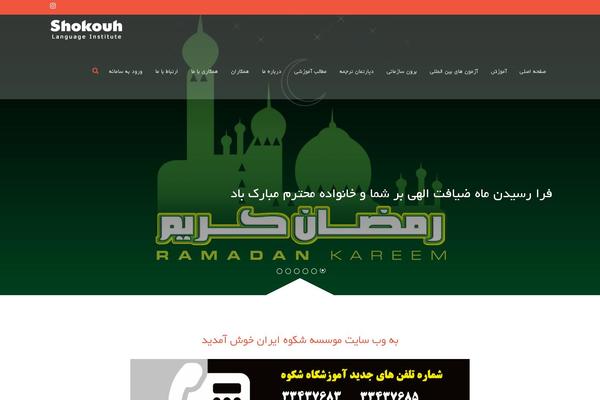 AccessPress Staple theme site design template sample