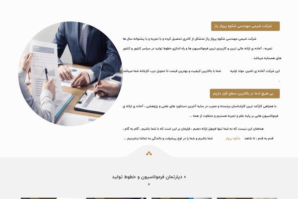 Site using Contentprotector plugin