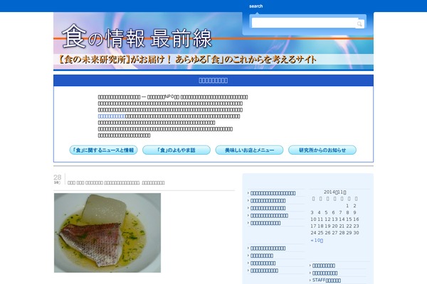 shoku-joho.com site used Bloggingpro_nft