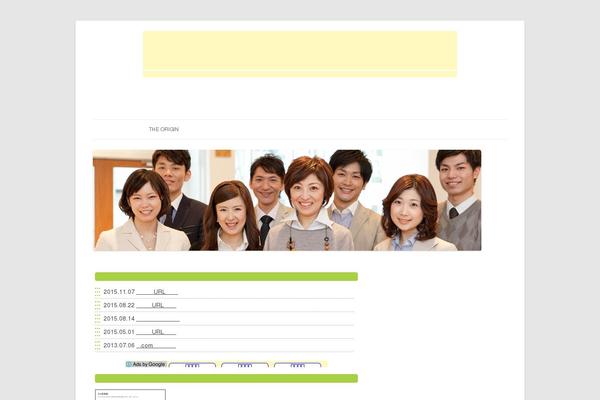 Site using Hide-widget-title plugin