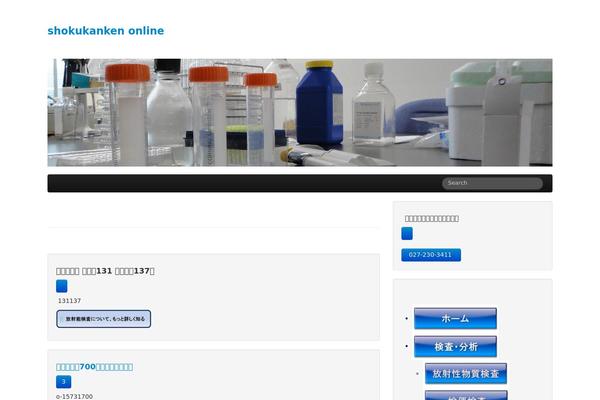 The Bootstrap theme site design template sample