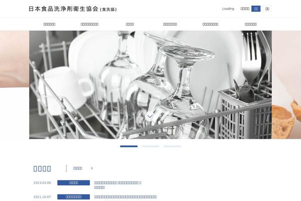 Site using User Access Manager plugin