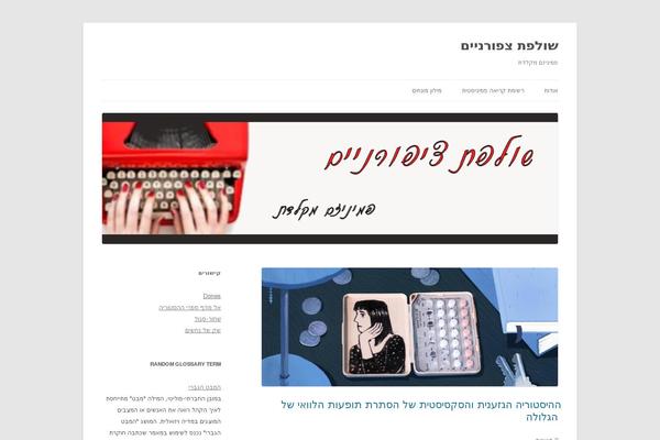 Site using BP Pretty Quote plugin