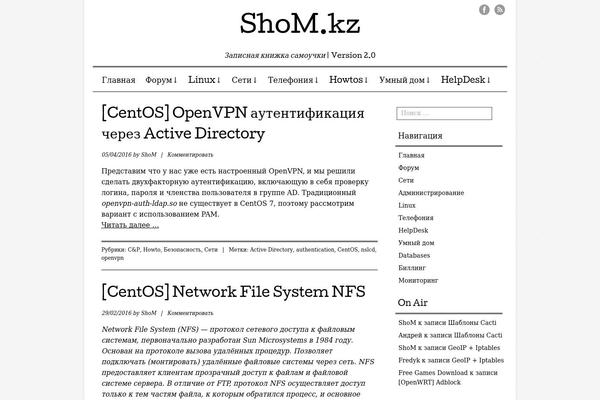 Site using 3D Tag Cloud plugin