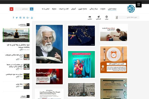 Site using Anthemes-reviews plugin
