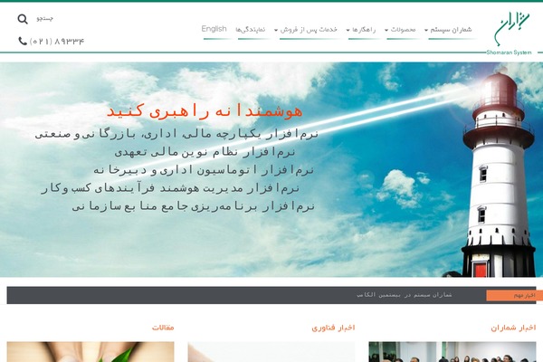 Site using Essential-addons-for-elementor-lite plugin