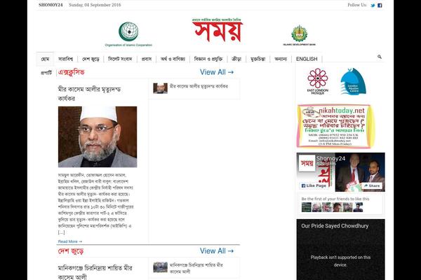 Site using WORDPRESS VIDEO GALLERY plugin