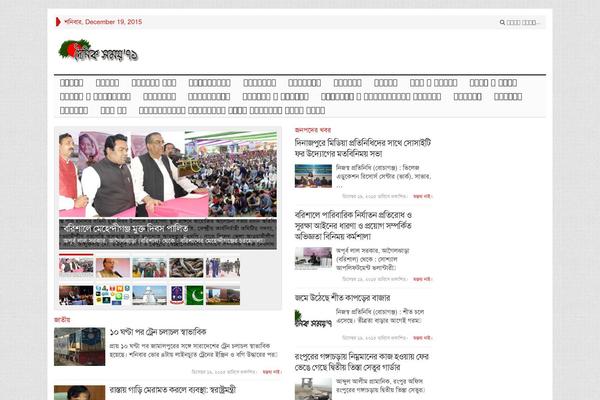 Site using Print-bangla-news plugin