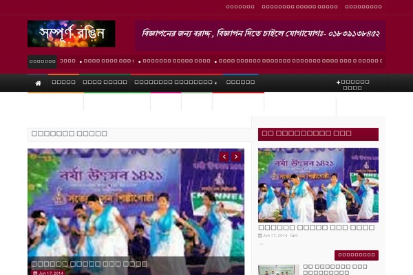 Theme Rush theme site design template sample