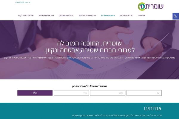 Site using Pojo Device Widget plugin