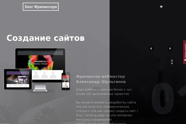 Site using SyntaxHighlighter Evolved plugin