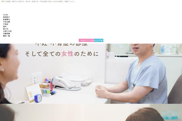 shonanlc.com site used Ill