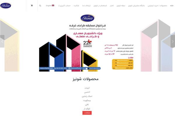 Enfold theme site design template sample