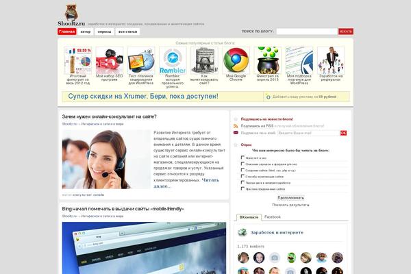 Site using XmasB Quotes plugin