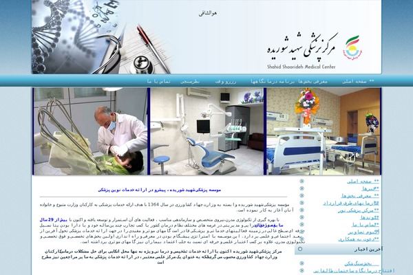Site using Cl_testimonial plugin