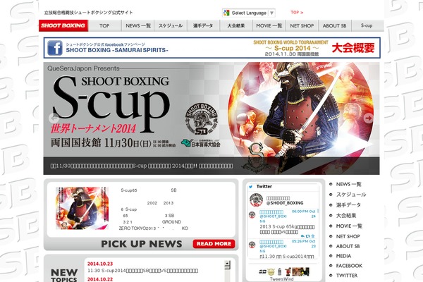 Sb-theme theme site design template sample