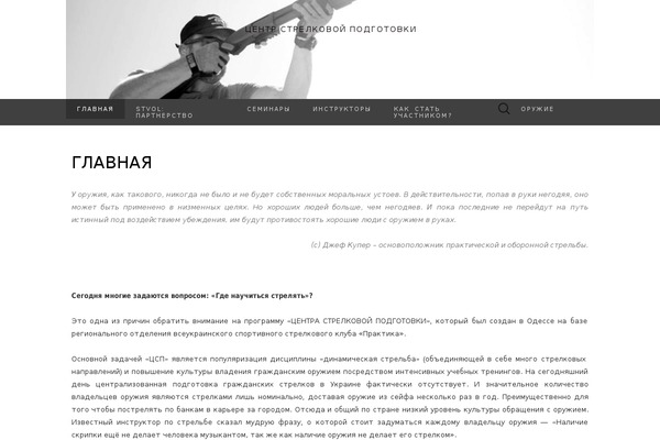Suits theme site design template sample
