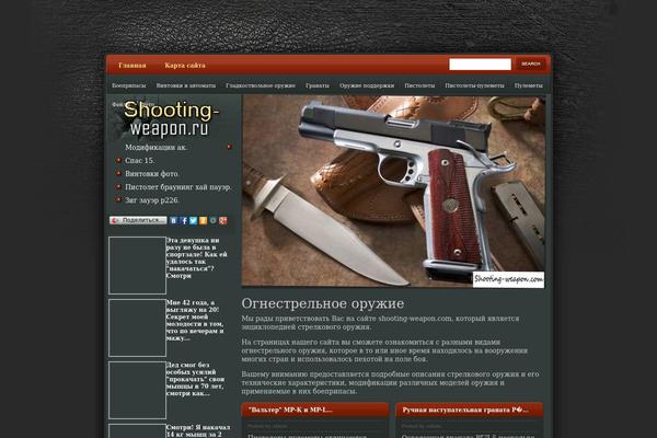 eGamer theme site design template sample