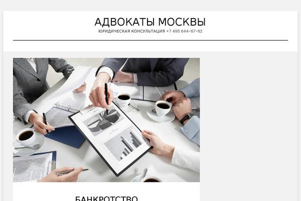 Amphibious theme site design template sample
