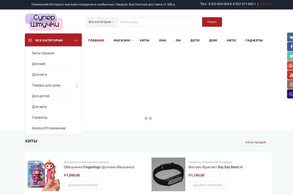 Complex theme site design template sample