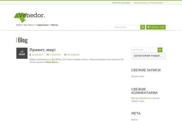 Venedor theme site design template sample
