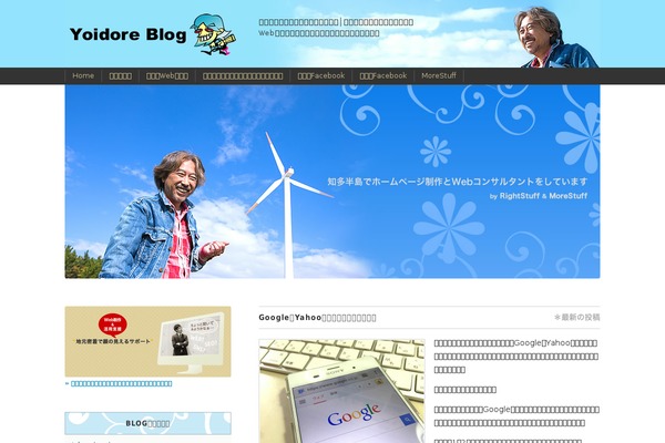 Site using Facebook to WordPress plugin