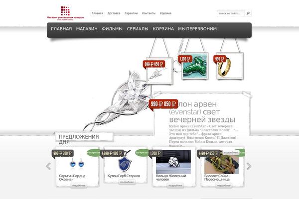 eStore theme site design template sample
