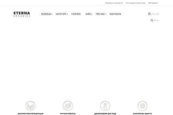 Site using Sw_core plugin