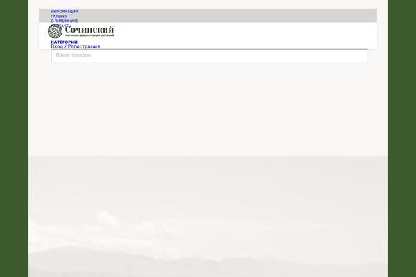 Site using WOO Stickers by Webline plugin
