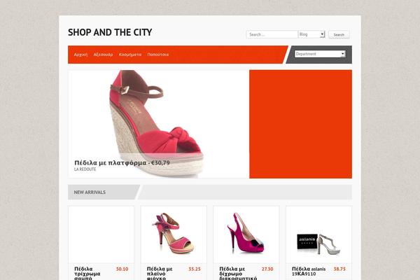 shopandthecity.gr site used viper