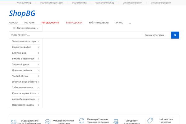 Site using Gpt3-ai-content-generator-premium plugin