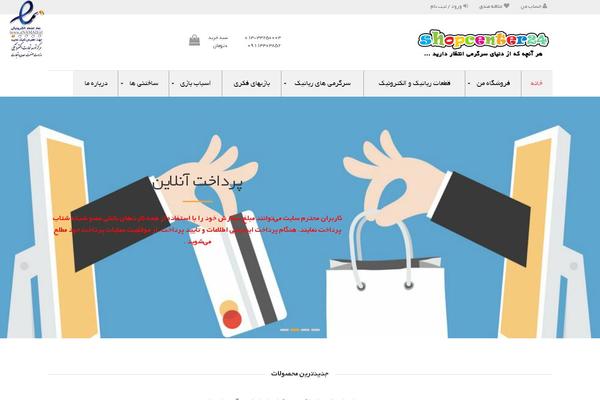 Site using Scroll Top plugin