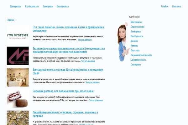 shopcomfortdom.ru site used Tips