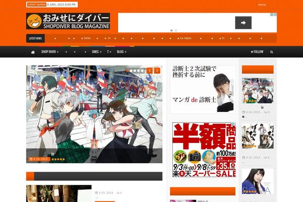 Theme Rush theme site design template sample