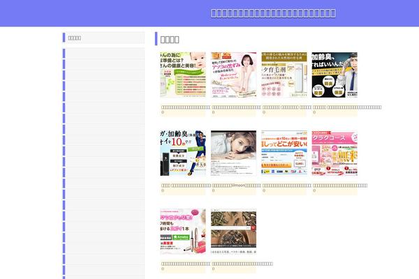shoper.info site used Dream-making-theme