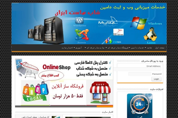 Sahifa-wpcity theme site design template sample