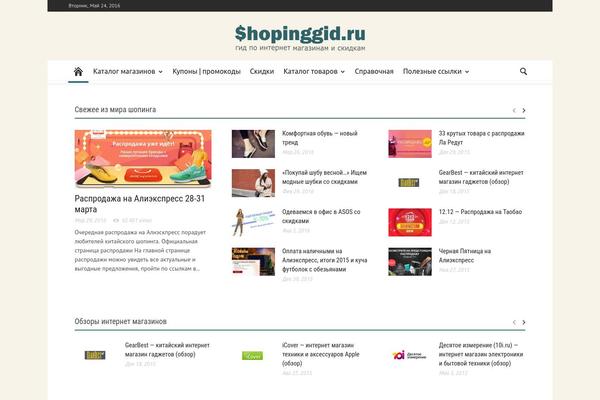Site using Widgets on Pages plugin