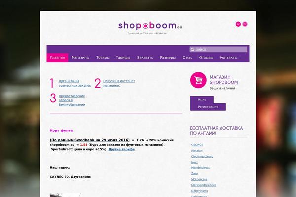 PageLines theme site design template sample