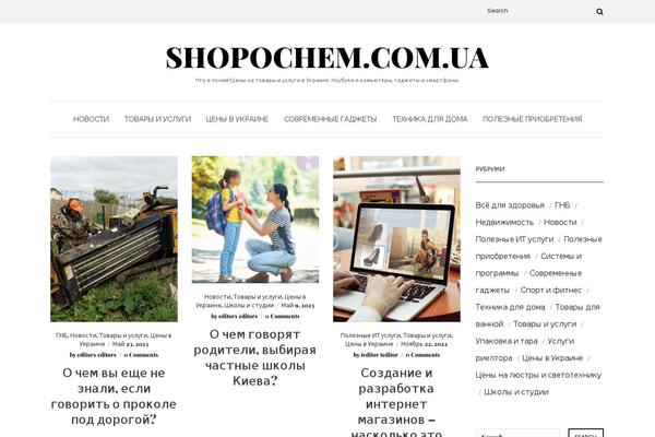 Elara theme site design template sample