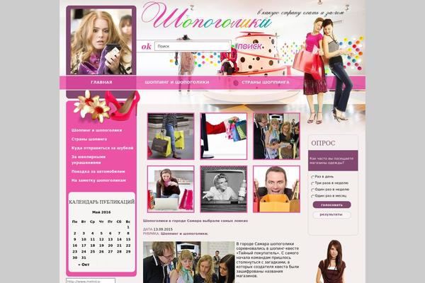 Grey-magic-flexy theme site design template sample