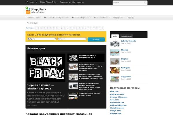Litepress theme site design template sample